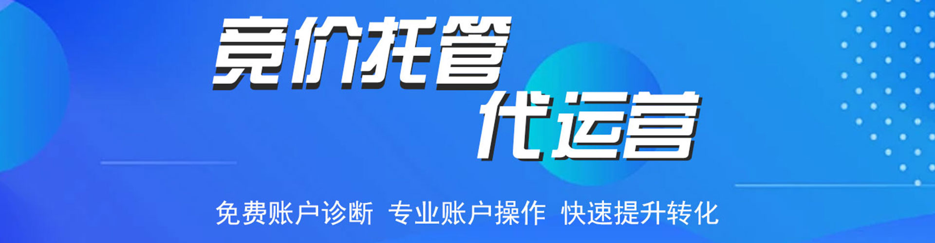 芒康信息流代理