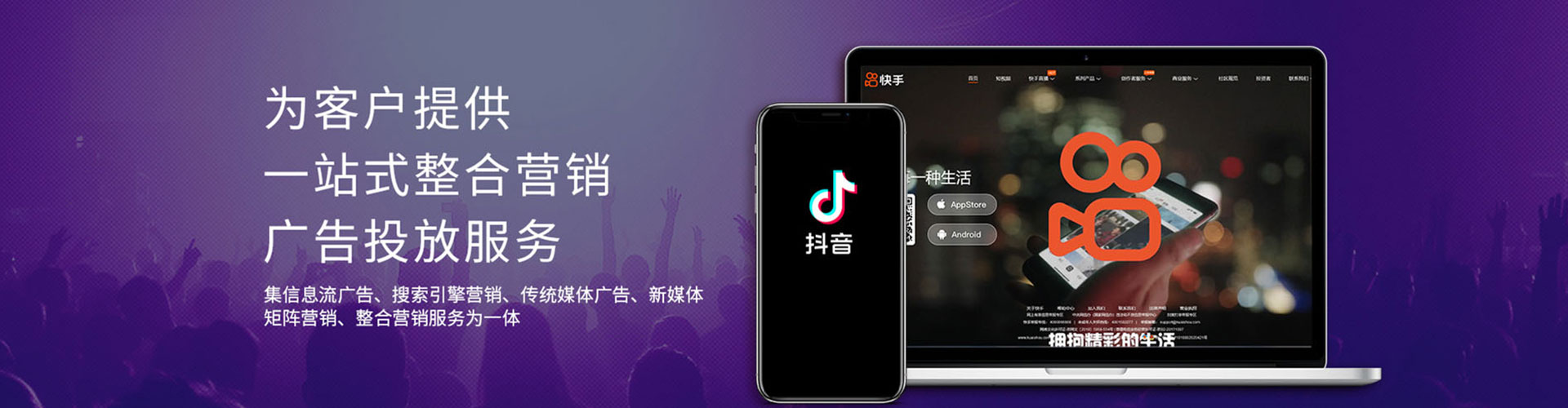 芒康竞价开户